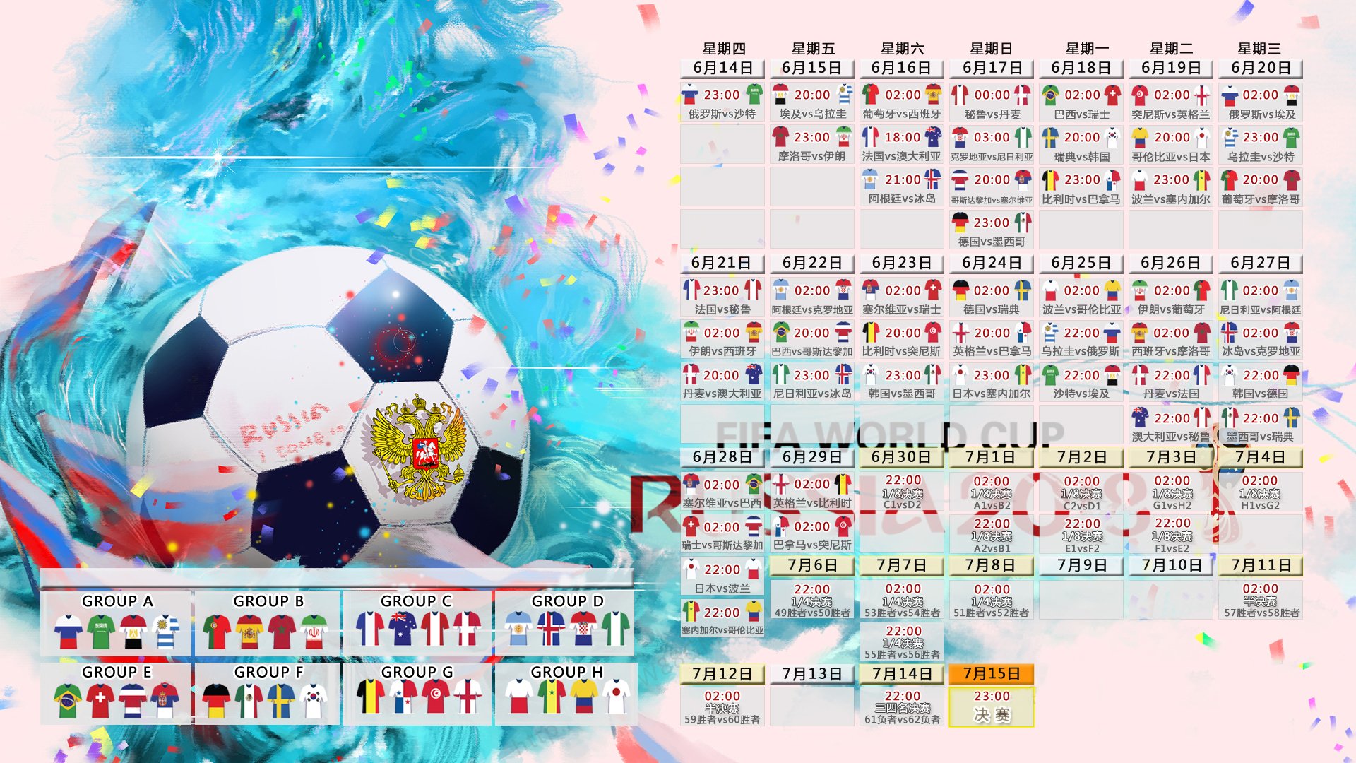 2026世界杯C组惊天冷门!日本2-1险胜英格兰,拉什福德独木难支,三狮军团暴露致命短板