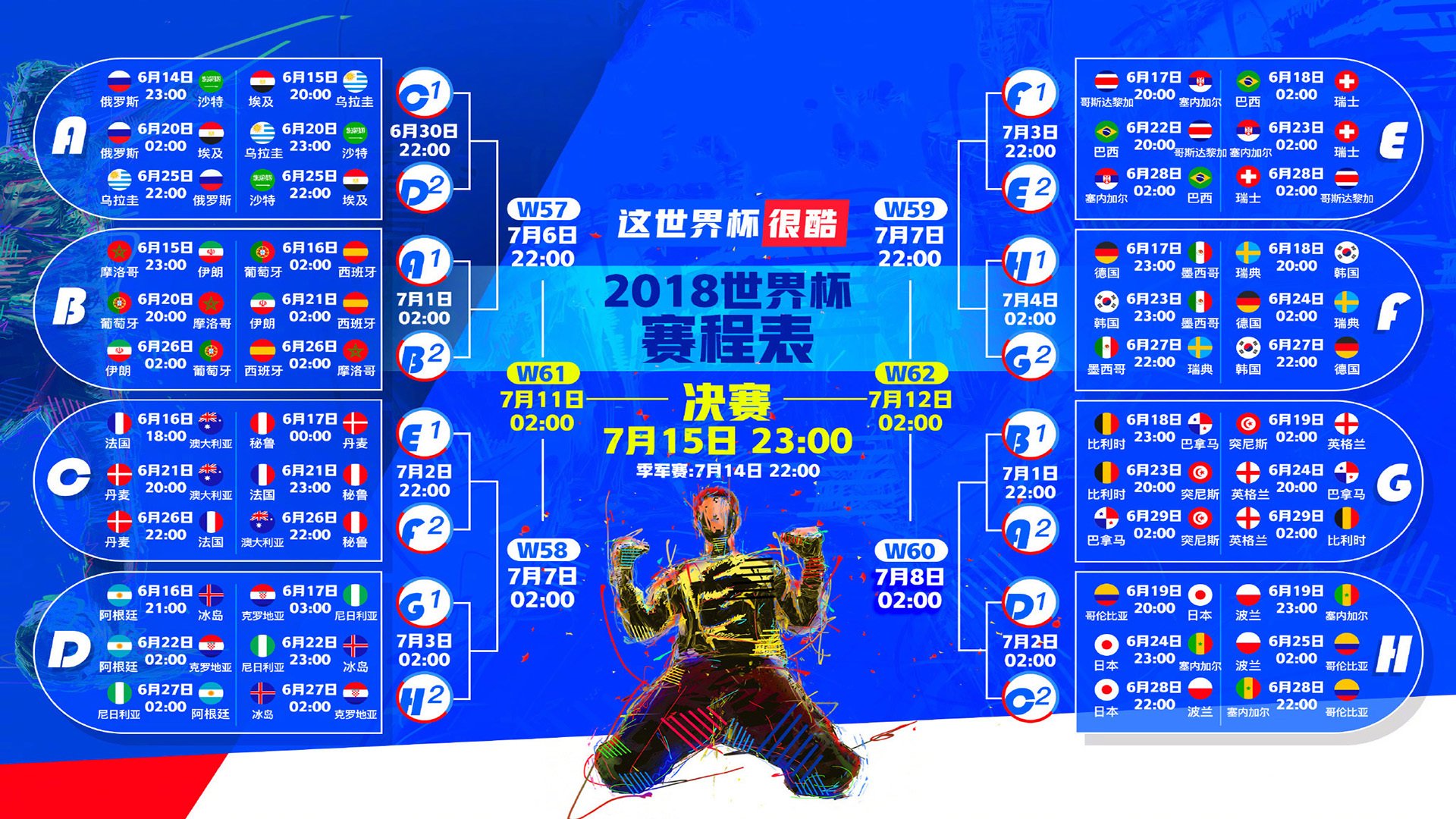 亚洲足球奇迹夜!乌兹别克斯坦读秒绝杀韩国,哈基米一剑封喉,全场压制让太极虎吞下苦果